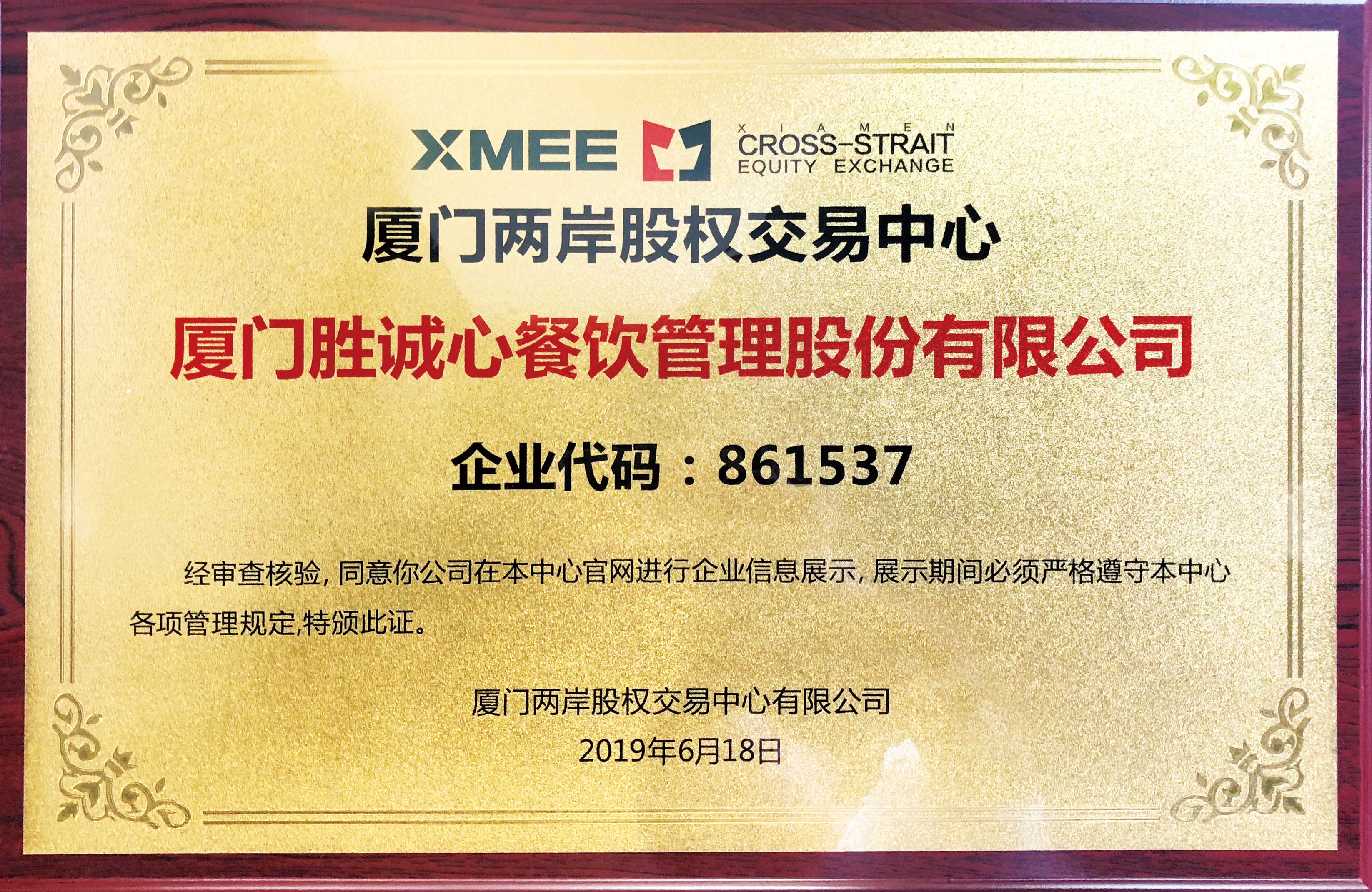 微信圖片_20201204150721.jpg