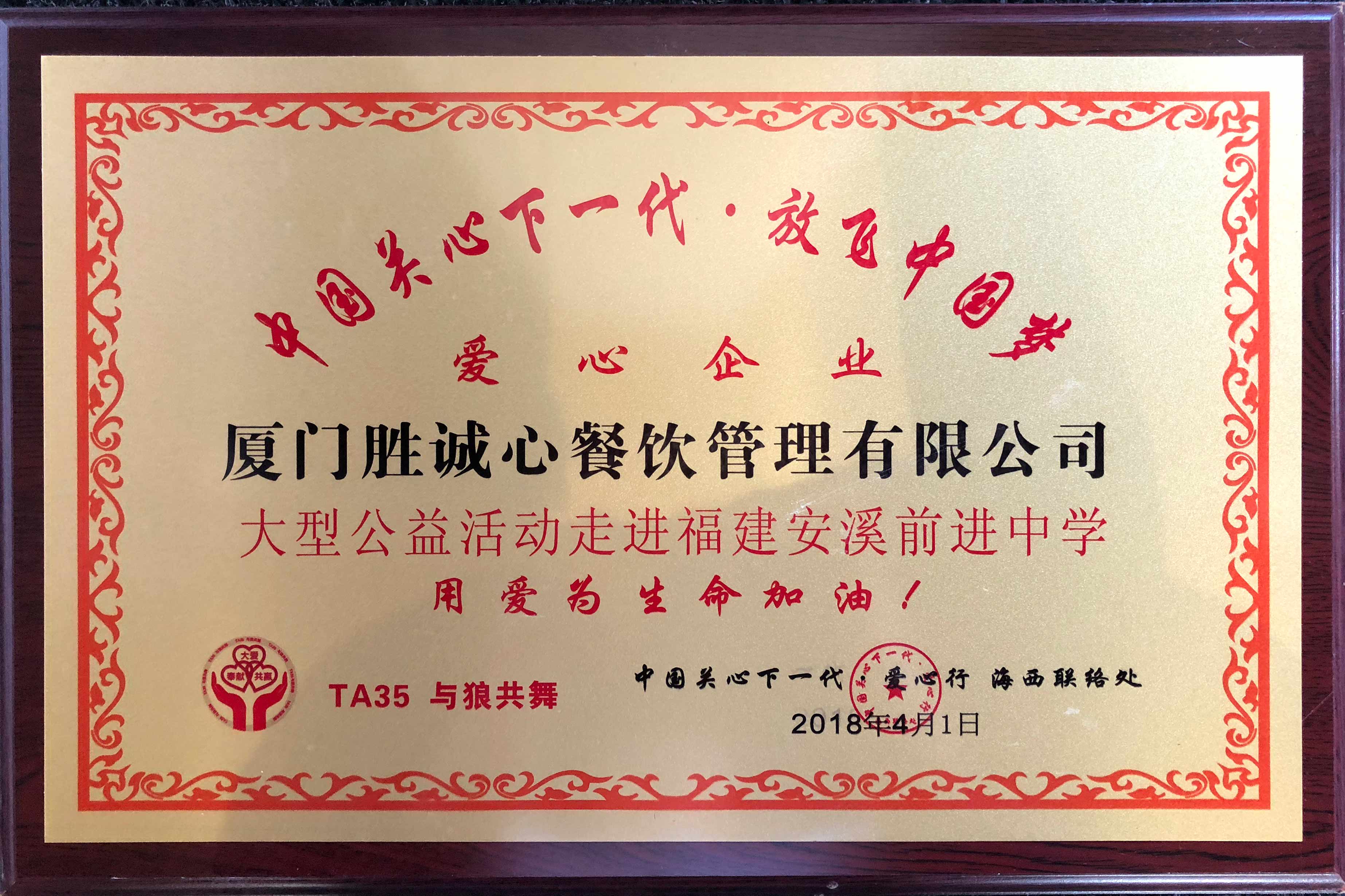 微信圖片_20201204150825.jpg