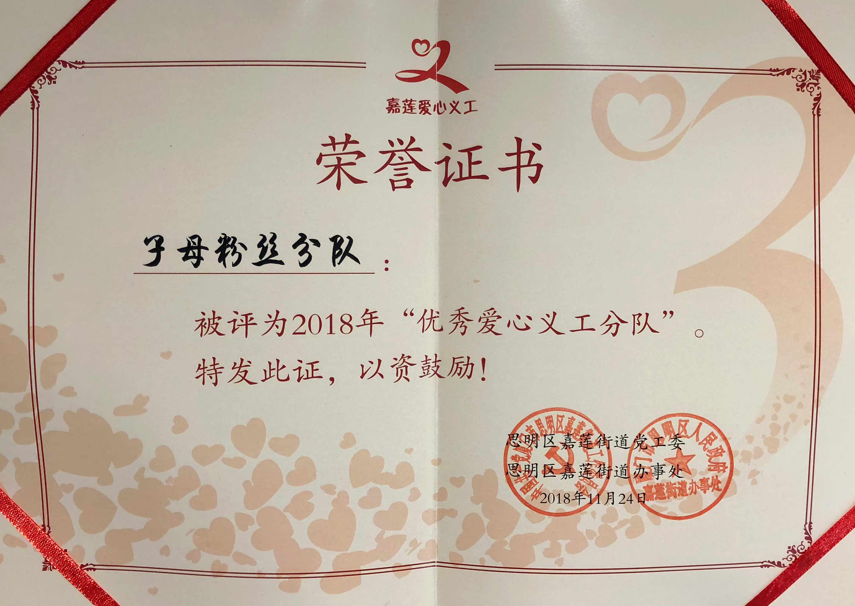 微信圖片_20201204150815.jpg