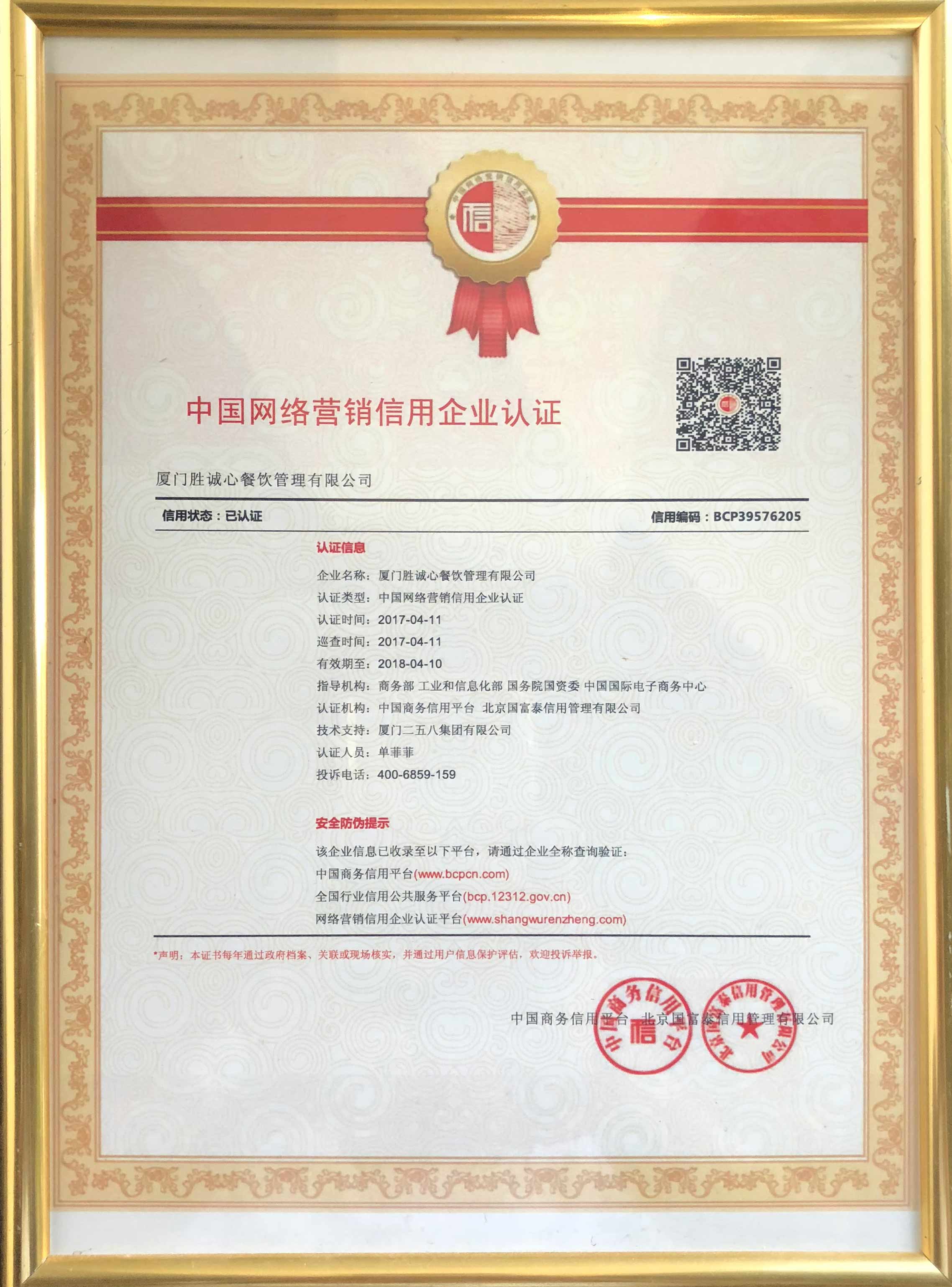 微信圖片_20201204150845.jpg